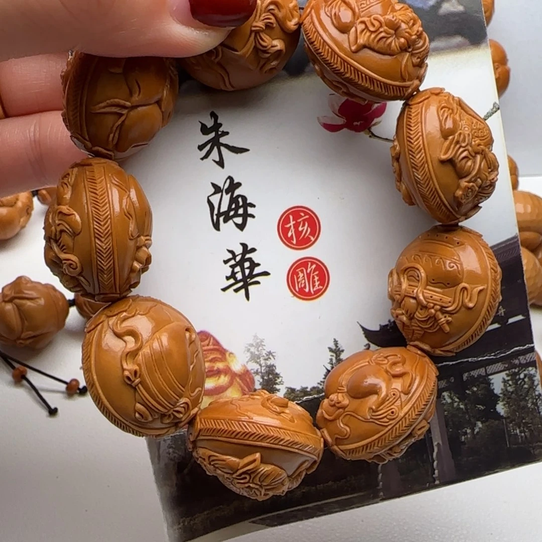 橄榄核手串/手链橄榄核