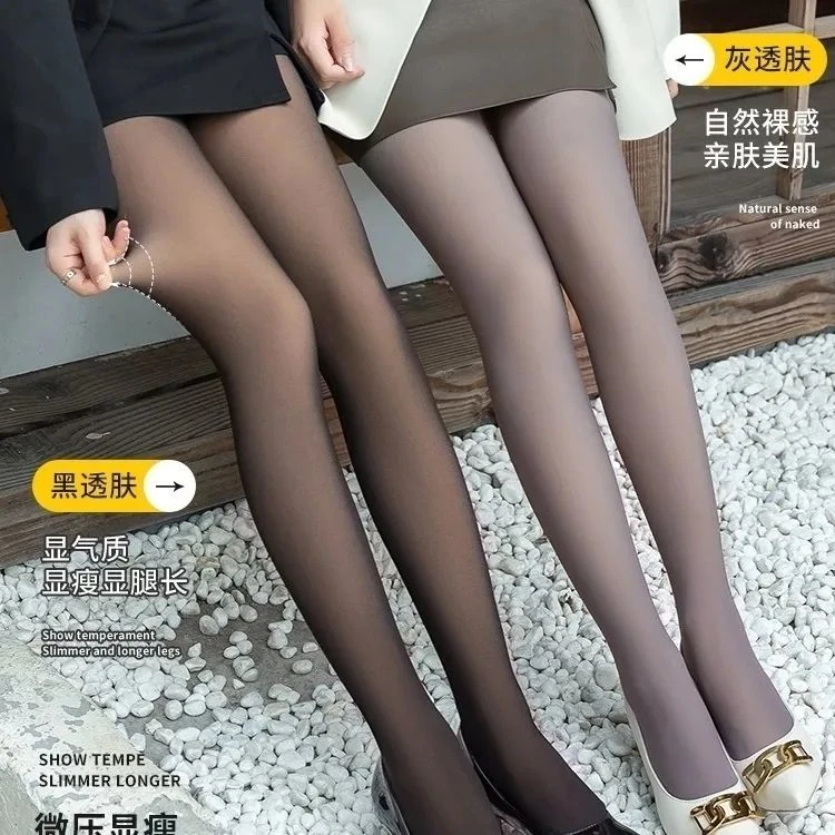 假透肉打底裤丝袜一体假透肉大码透肤空姐神器外穿连裤袜