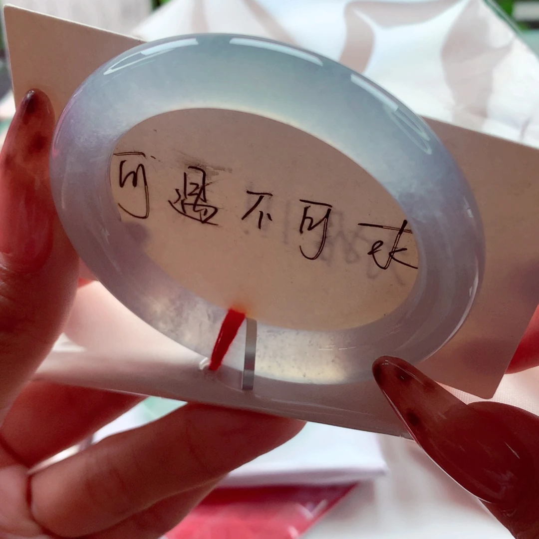 翡翠未镶嵌手镯51高冰冰透荧光棒 敏