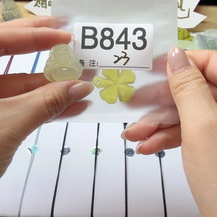 蛇纹石玉岫玉有棉合金零*