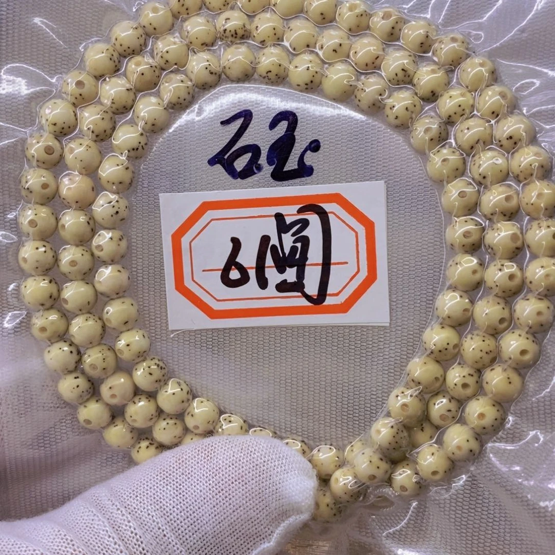 星月菩提手串暴***?9999999999999