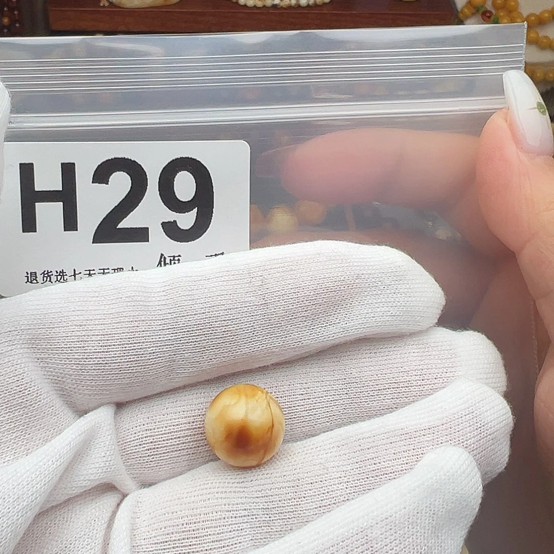 林***仔琥珀未镶嵌裸石圆珠14