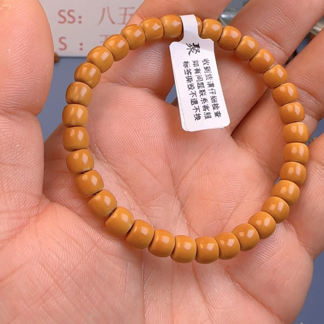 橄榄核手串核尖极限弧尺寸6.6特价微白正三花