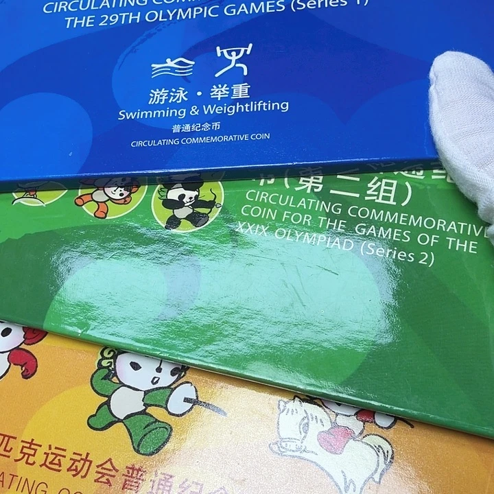 其他普通金属奥运纪念币一套康银阁