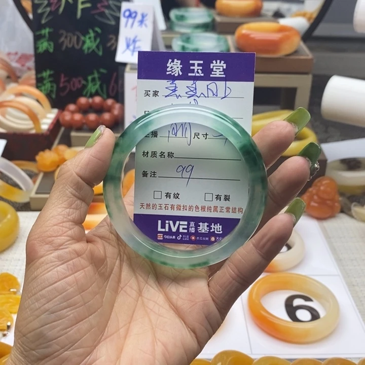 石英质玉（黄龙玉）手镯未镶嵌蒸**上