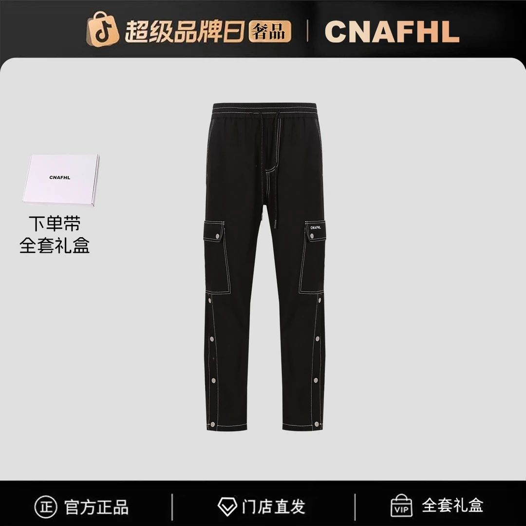 「C.L-Line pattern」【官方正品】25FW.澳羊绒羊毛工装休闲裤-77260