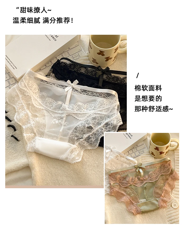 新款透气法式夏季性感蕾丝内裤女士爆款欲蝴蝶结镂空女生三角裤头