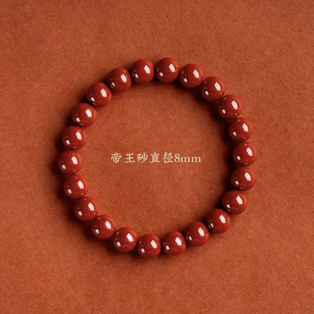 含辰砂工艺品dw1002帝王砂手串女官方朱砂手链男8mm