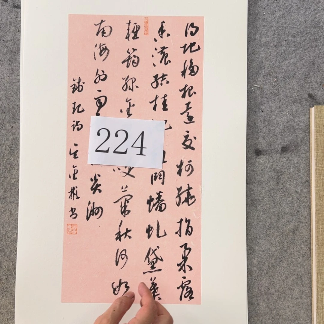 书法吴金彬手写书法作品欣赏