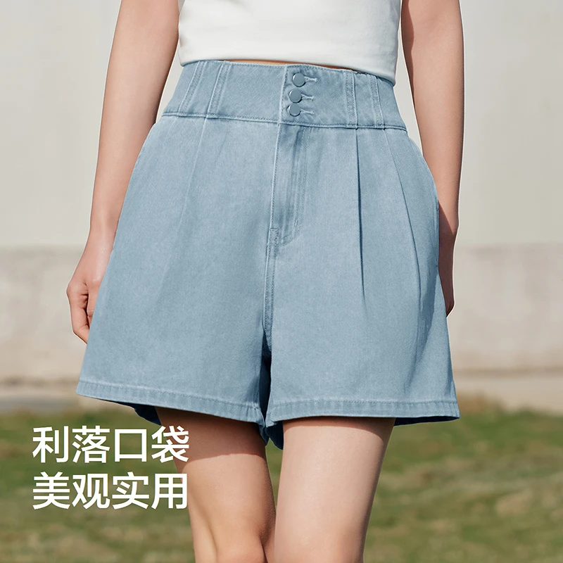凉感|森马牛仔裤女宽松chic百搭2025夏季新款高腰A字裤甜酷风潮