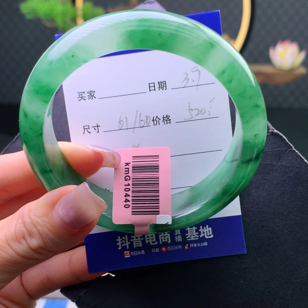 石英质玉手镯未镶嵌依