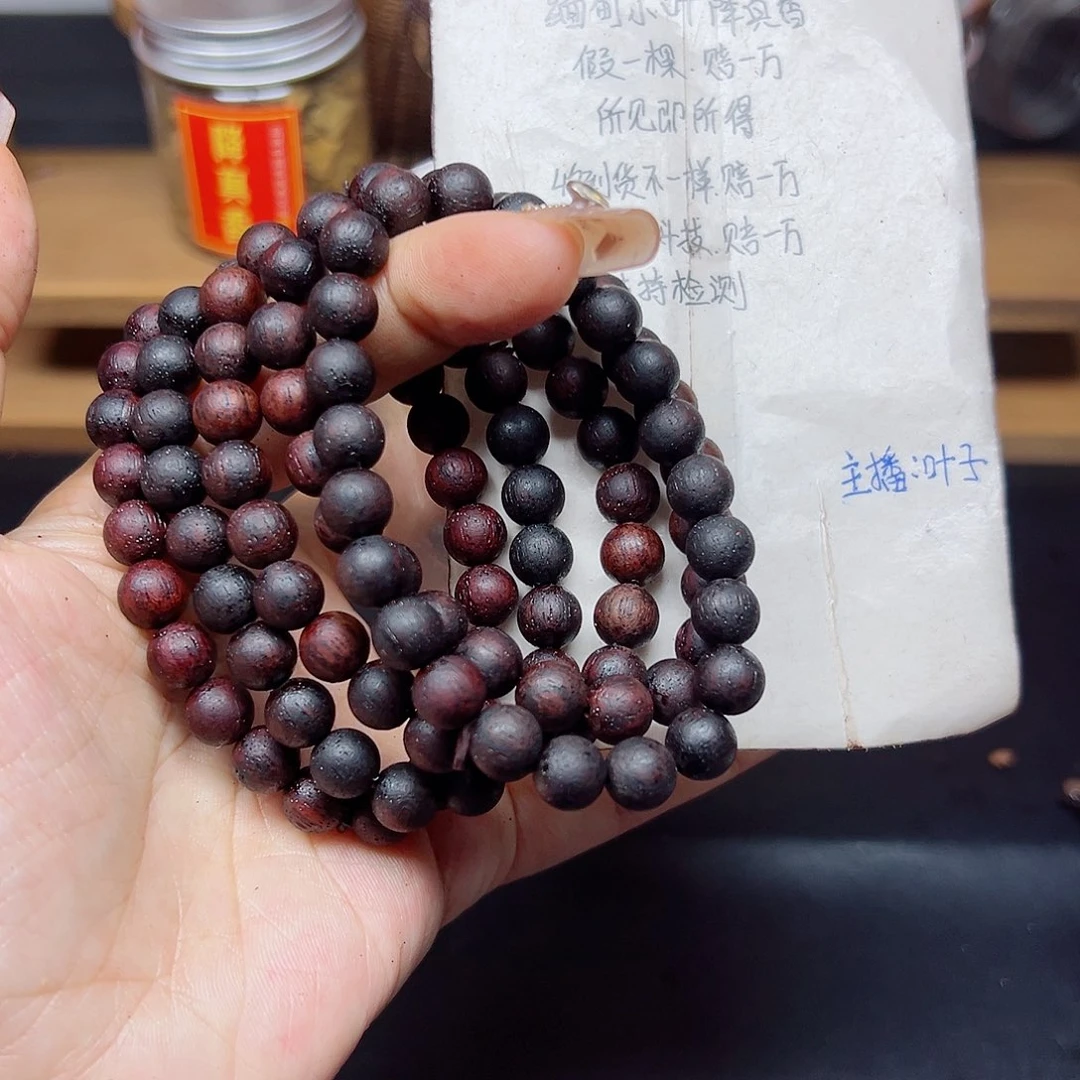 藤类降真香缅甸东枝料紫红油0.8