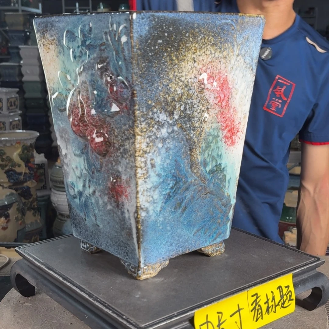 一风堂石湾花盆 内17*28