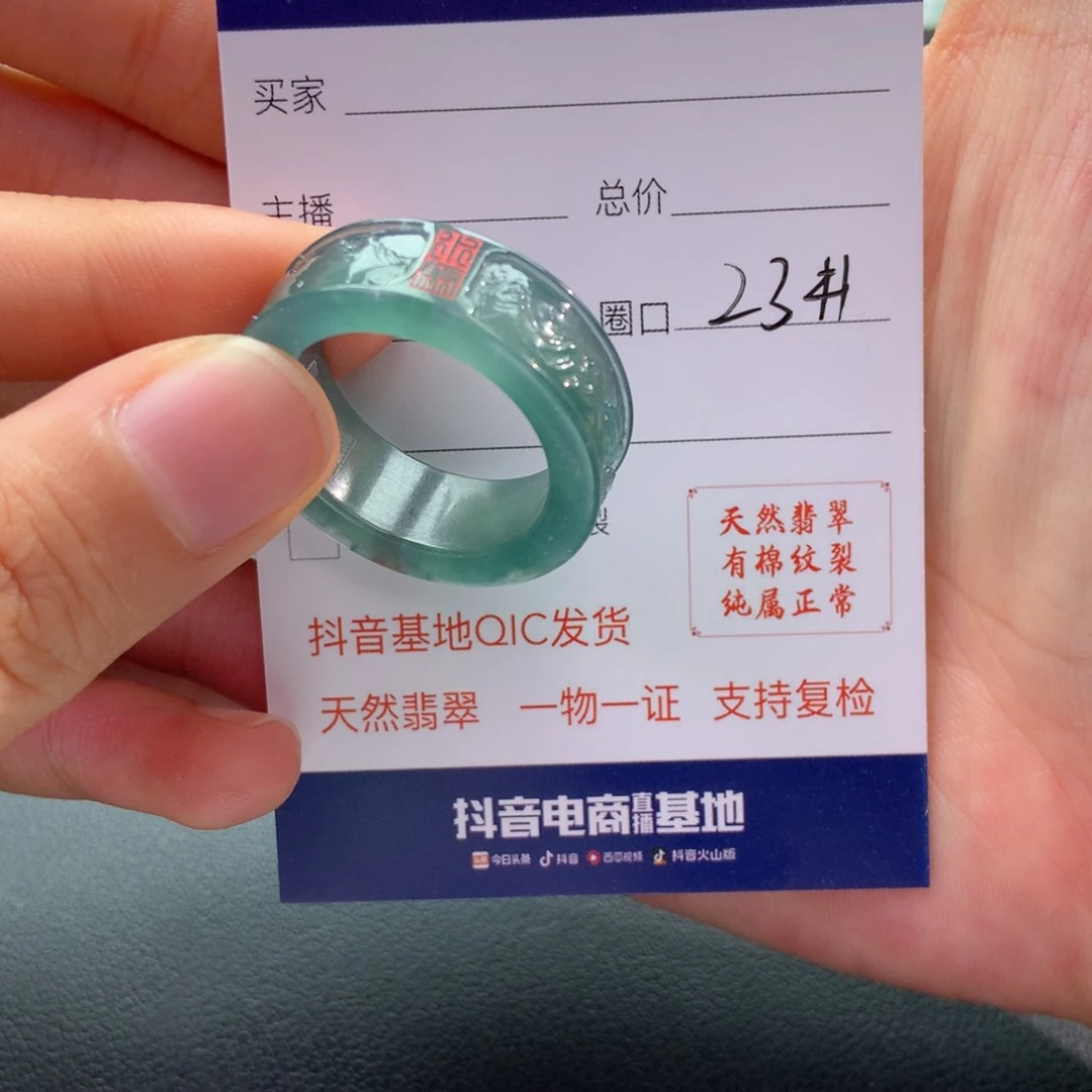 翡翠戒指未镶嵌奥****馆翡翠