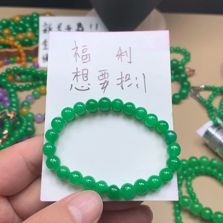 ~***淡一物一证 缅料卡4阳绿手链