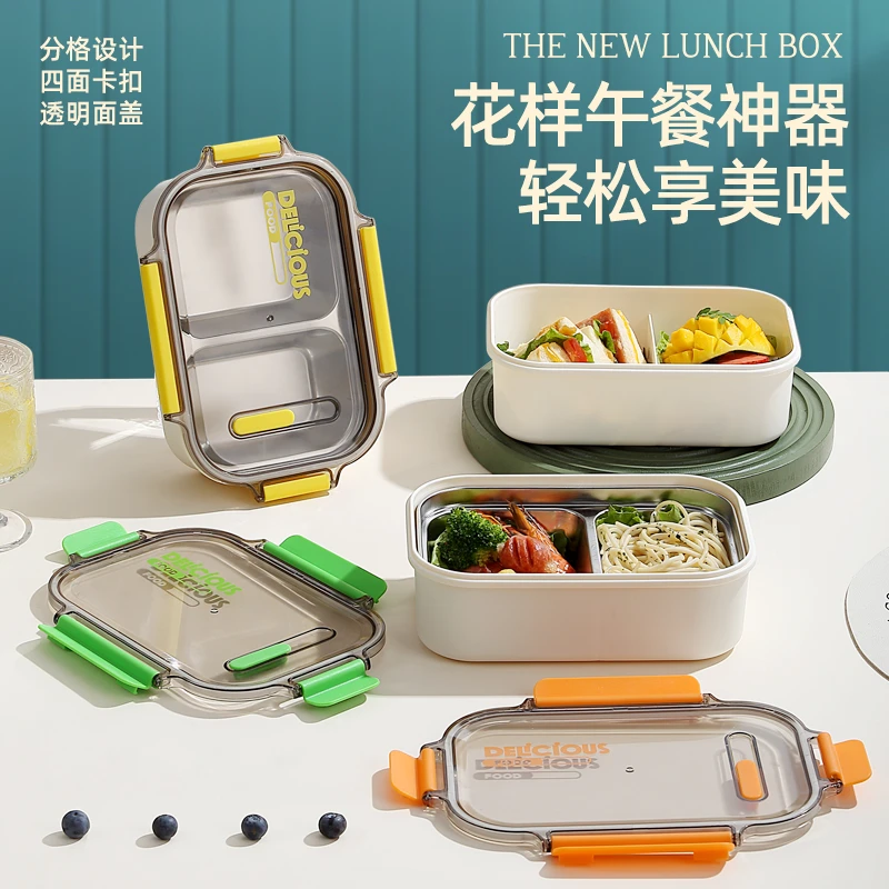 保温、分格加热日式单层分格饭盒午餐盒食堂餐具小学生分隔