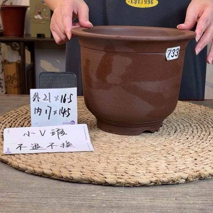 紫砂花盆 微微瑕紫泥金钟733