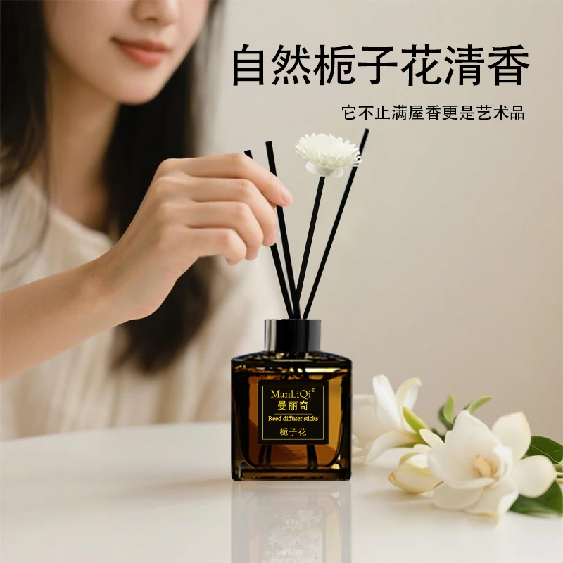 曼丽奇栀子花香薰客厅卧室卫生间持久留香空气净化星级酒店同款