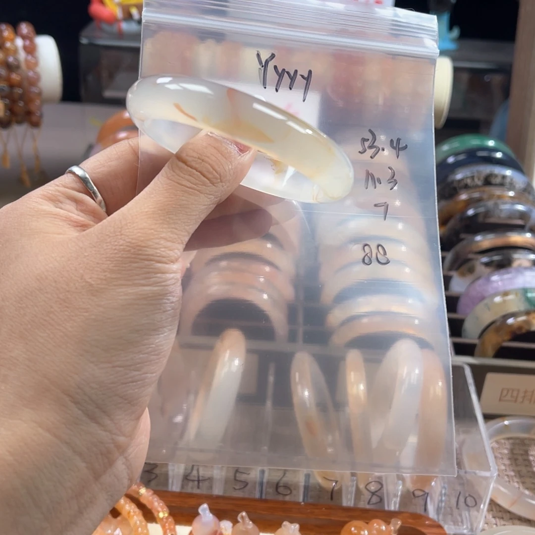 手镯玛瑙/玉髓合金