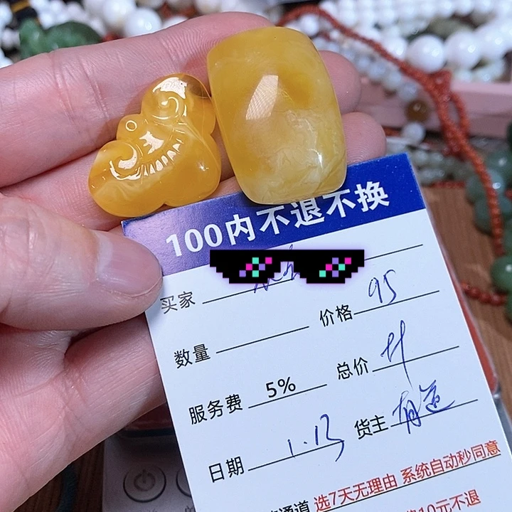 琥珀颈饰未镶嵌张****具