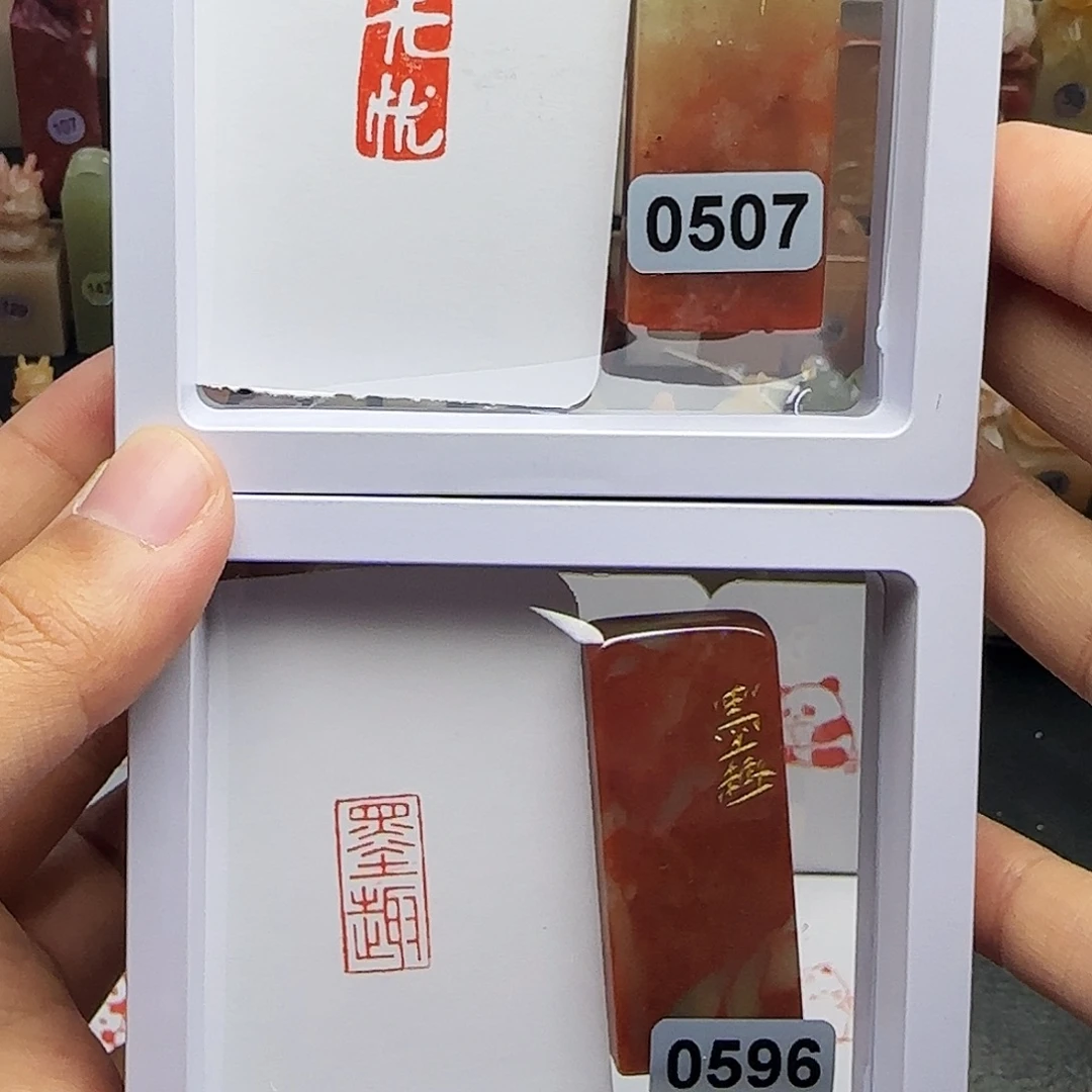 寿山石印石1×2无忧，墨趣 一组两个 手工篆刻