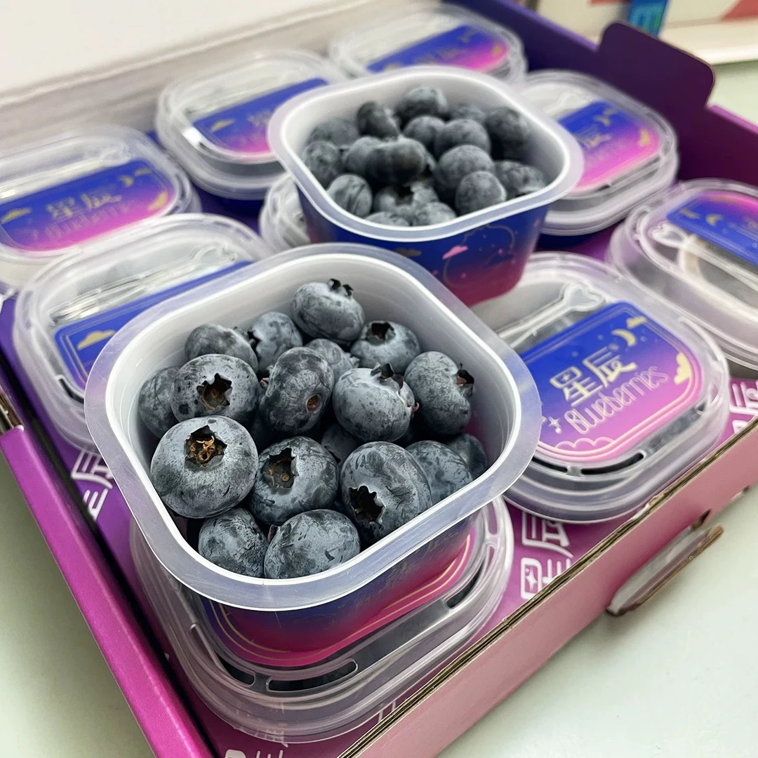 【星辰杯】星辰杯蓝莓新鲜脆甜当季水果顺丰包邮