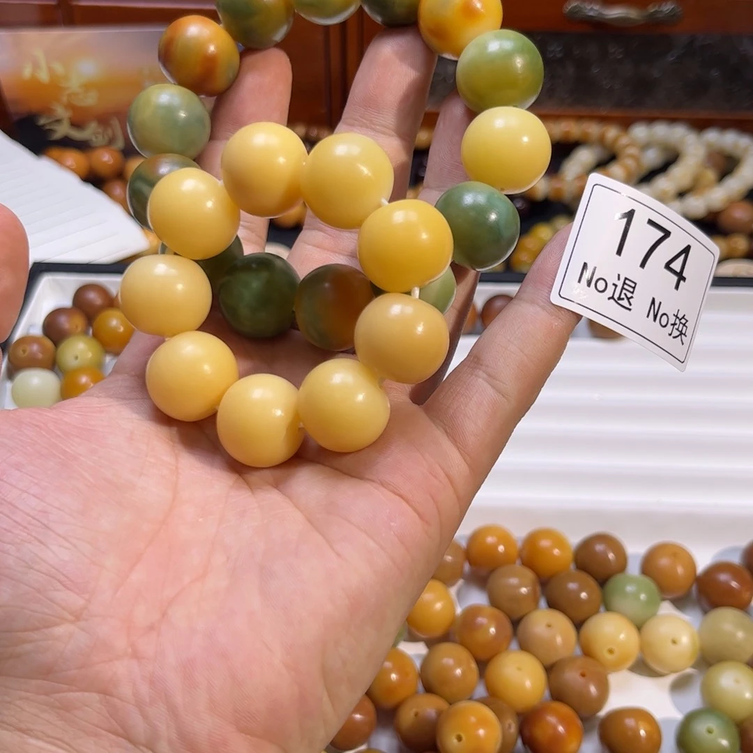 菩提根/象牙果手串z****.174微瑕