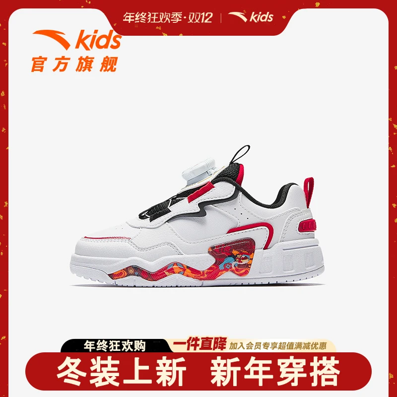 欧若动感风安踏儿童男小童板鞋2025年春季防滑耐磨犟弹旋钮板鞋潮