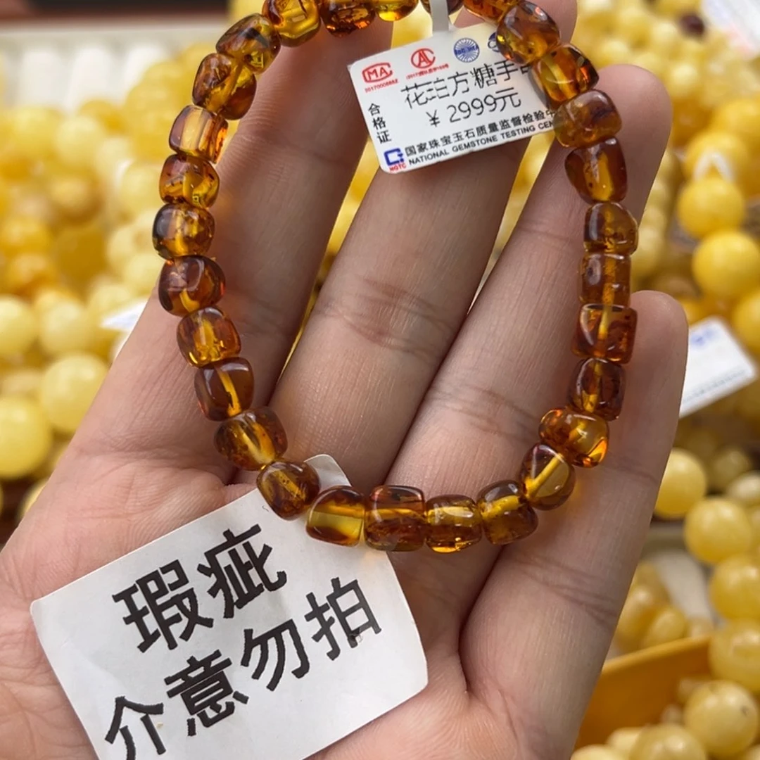 琥珀珠宝奇石未镶嵌