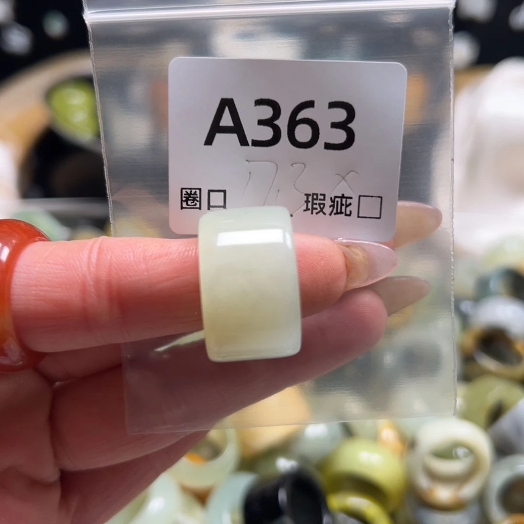 酷****蛇纹石玉未镶嵌戒指