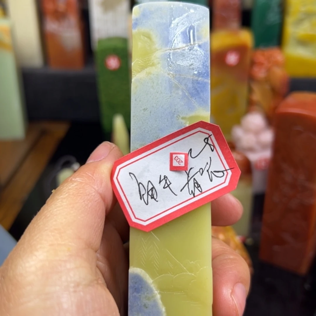 寿山石印石解*我想起