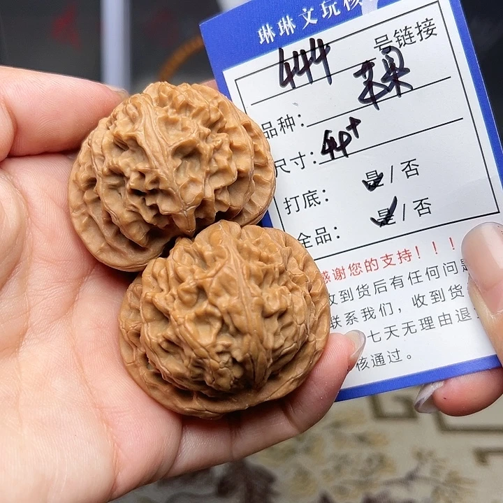 吊坠文玩核桃核桃444