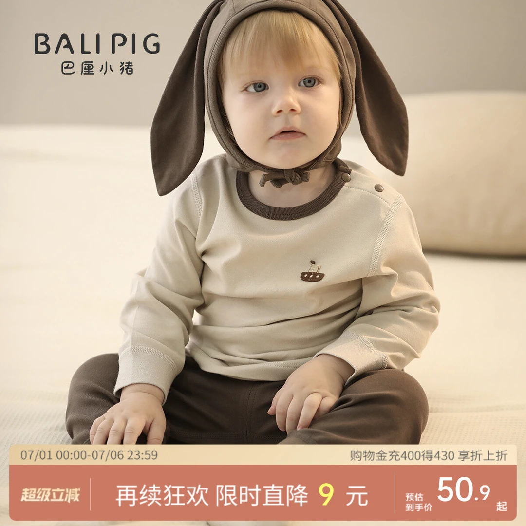 儿童内衣套装春秋季纯棉婴幼儿睡衣男童秋衣秋裤女童宝宝家居服