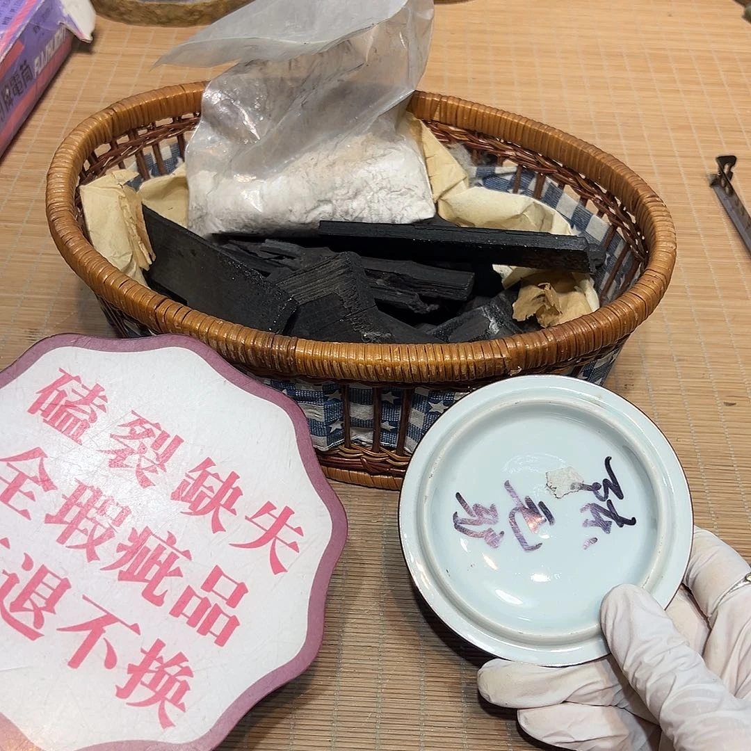 瓷器满58包邮包邮包邮