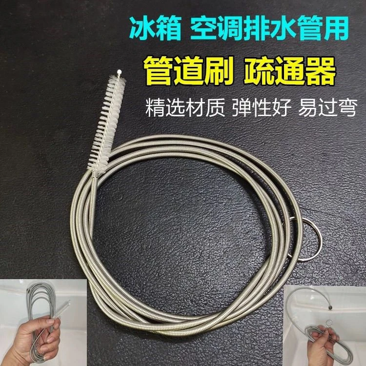 空调疏通器滴水积水清洗出风口排水管道堵塞疏通工具通空调神器漏