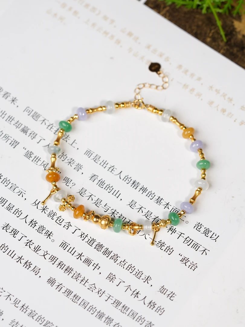 【小涵专属】18K翡翠多宝算盘珠手链 5*2/15+2cm