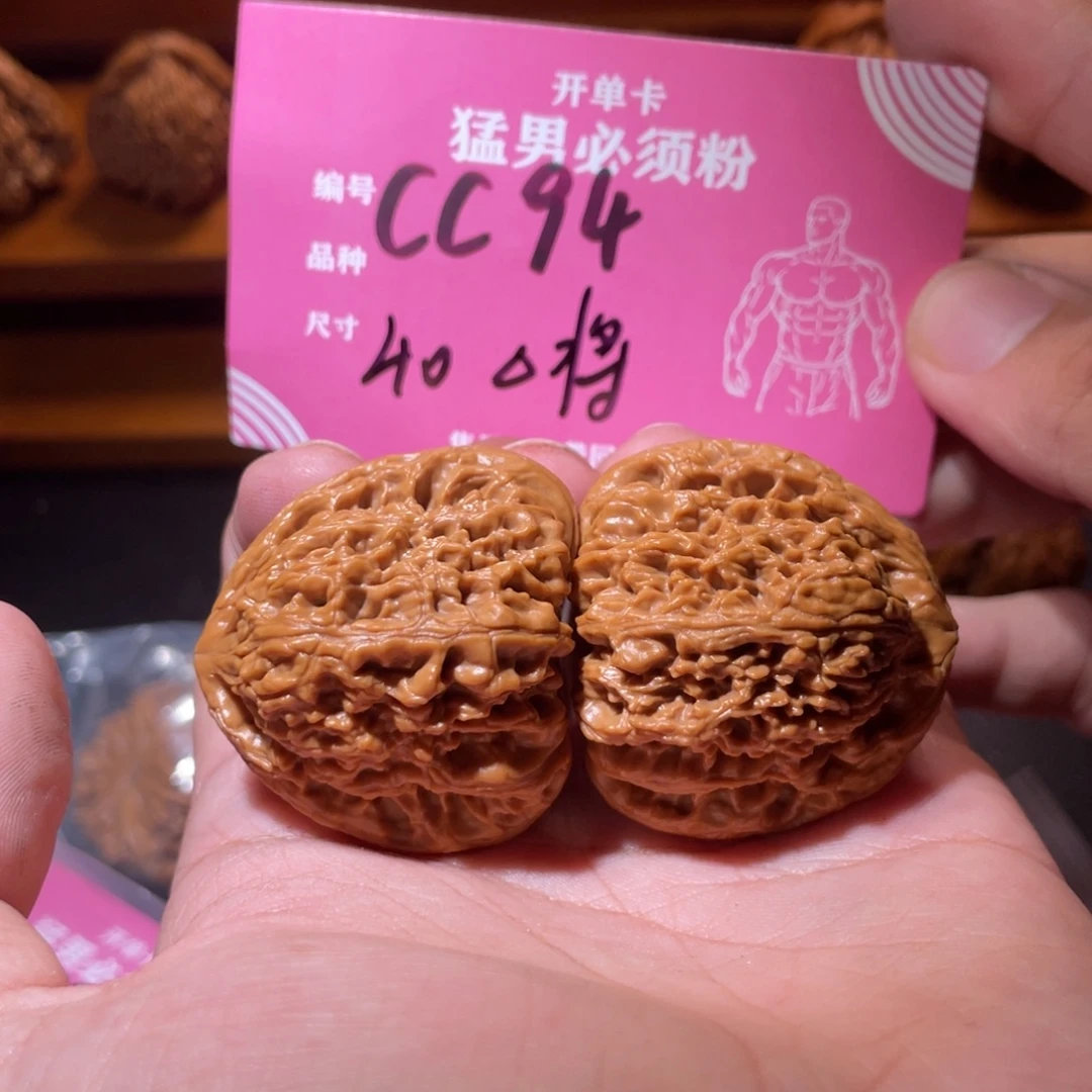 吊坠文玩核桃文玩