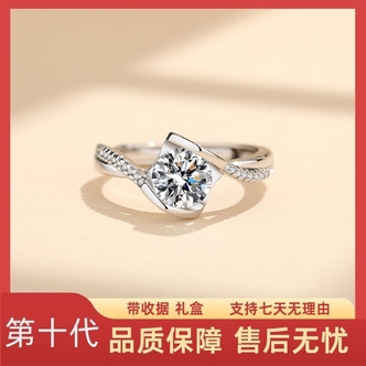 第十代-天使之吻戒指1克拉-活口圈可调节--y