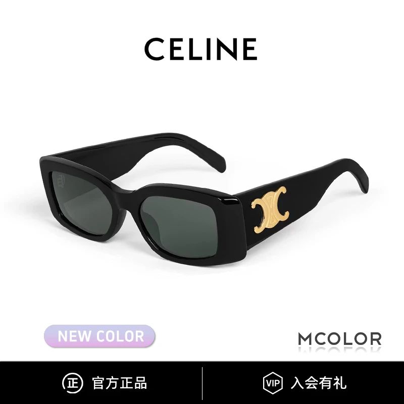 Celine/思琳墨镜女凯旋门银标时尚方形赛琳太阳眼镜男CL40282U