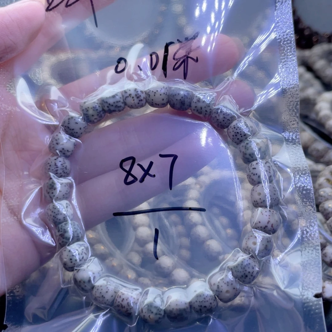 【闪购商品】星月菩提手串福利