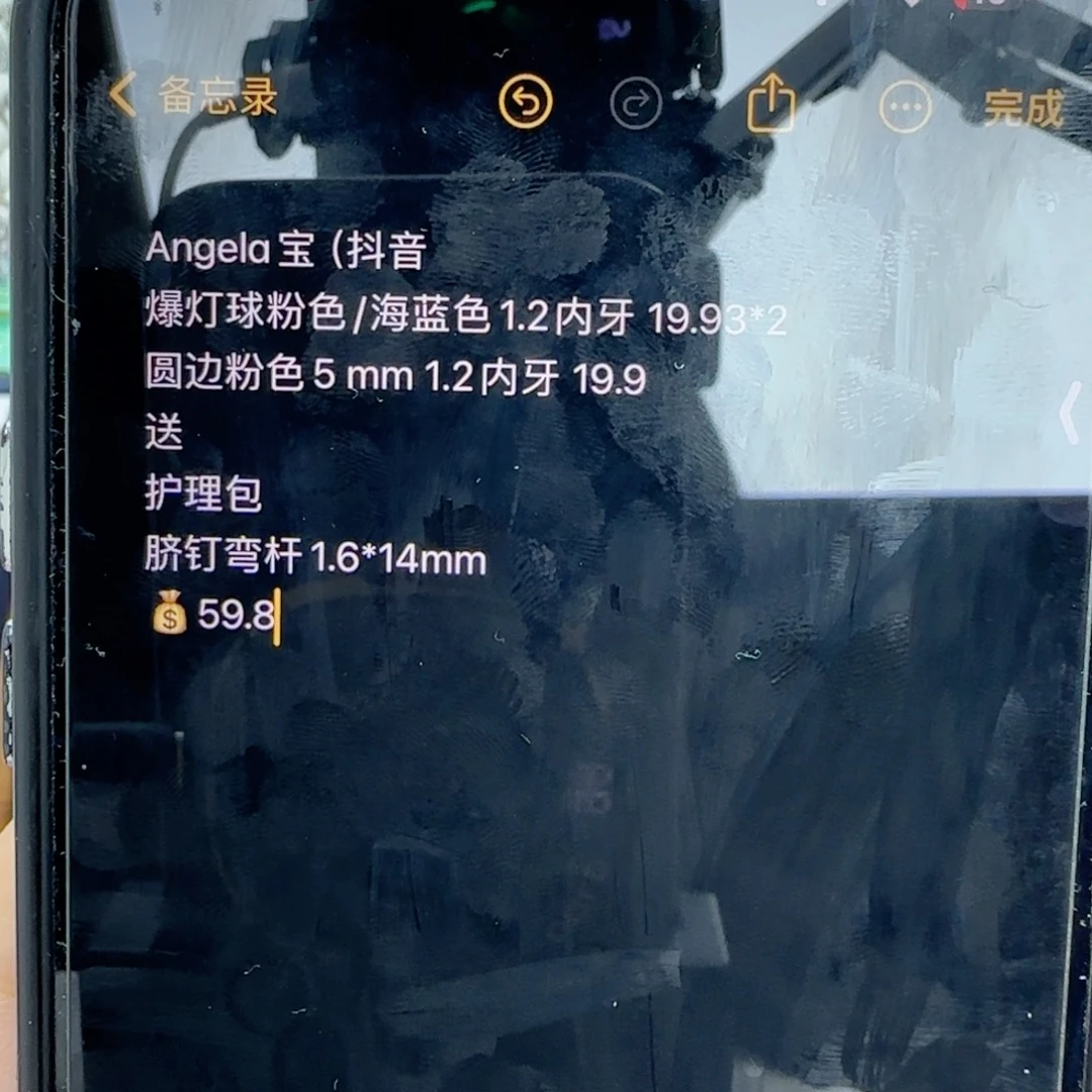 钛合金合金Angela宝宝