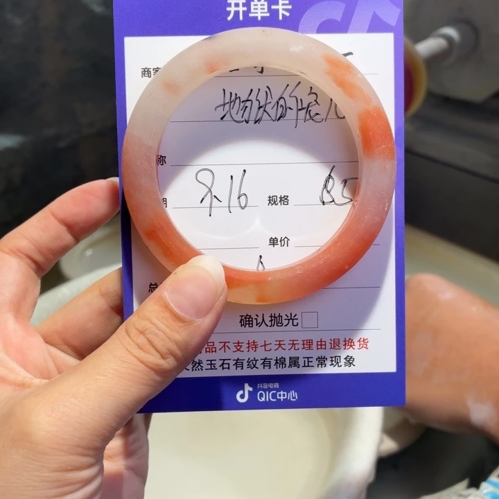 地****定制石英质玉定制