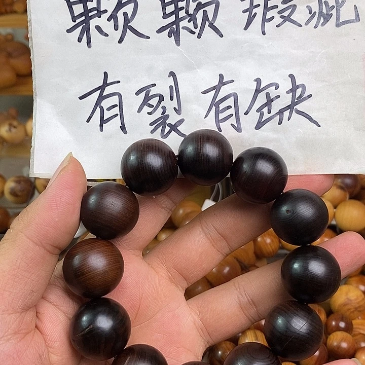 柏木（崖柏）扶****灯崖柏瑕疵2.0