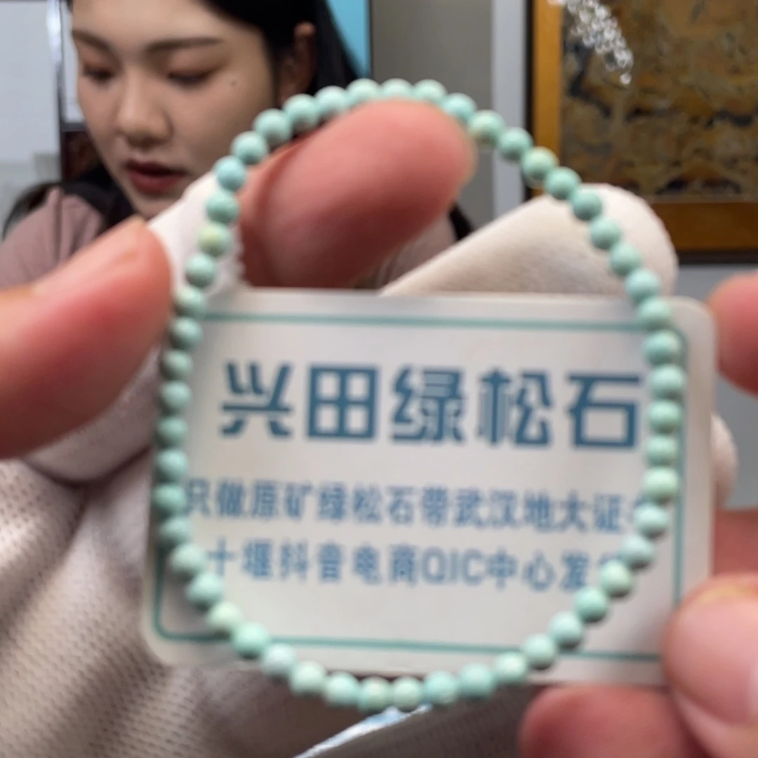 绿松石未镶嵌挂件