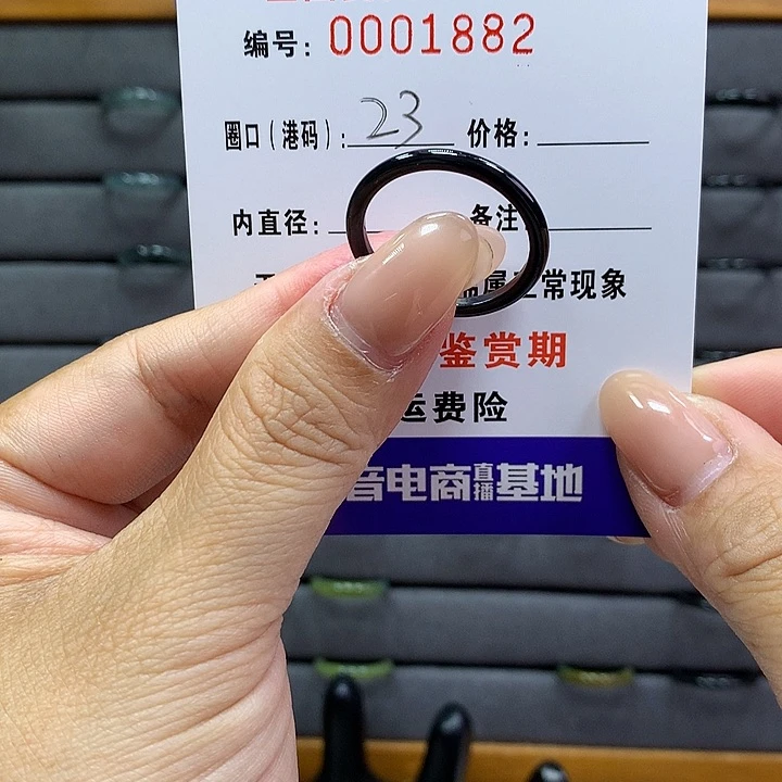 翡翠戒指未镶嵌 00001882