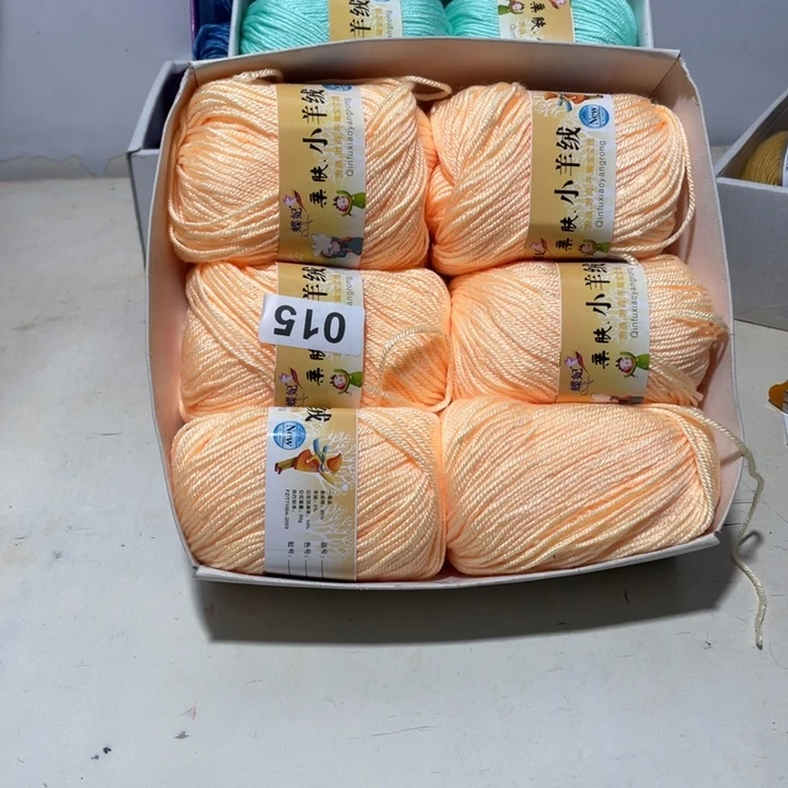 羊毛混纺特价1盒子