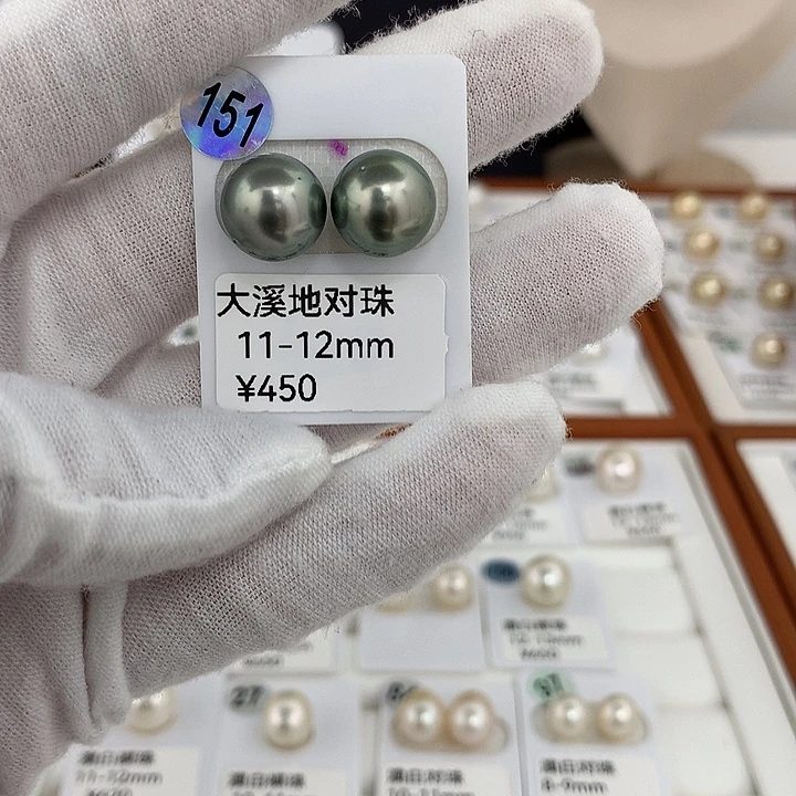 海水珍珠未镶嵌颈饰大溪地