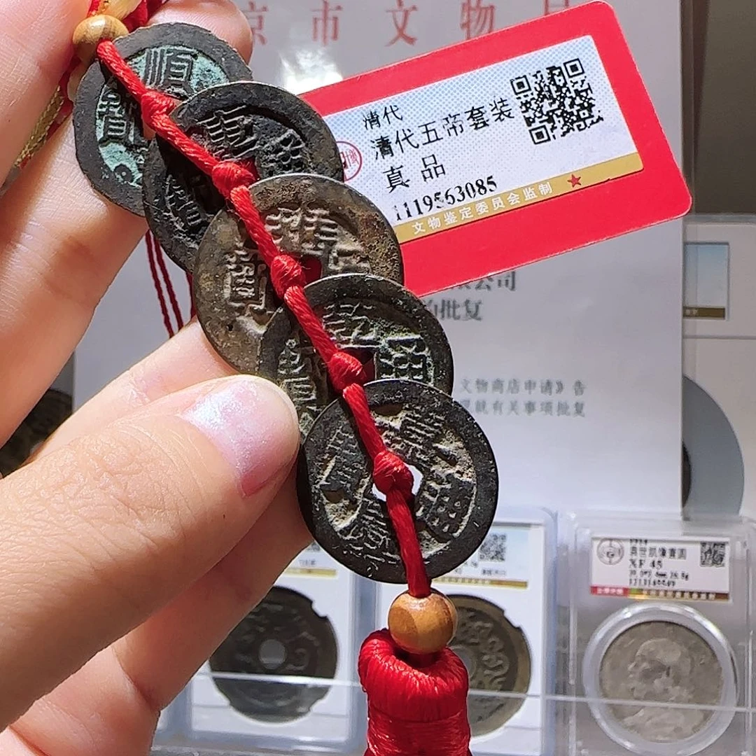 淼***霖铜Li清五帝开盒不退不换