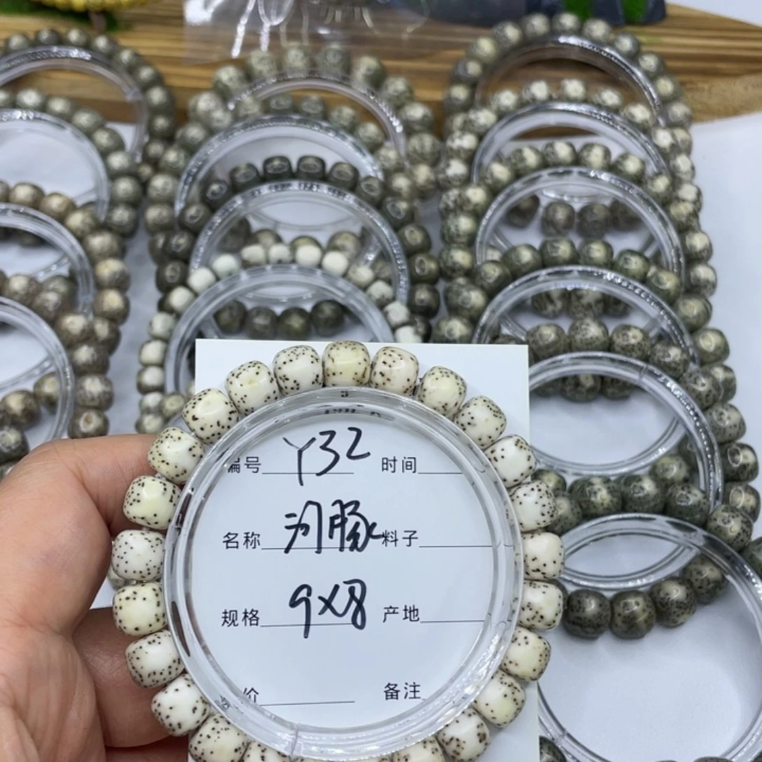 手串星月菩提Y32河豚9