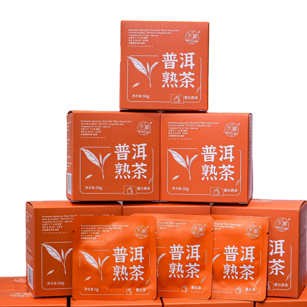 云南普洱熟茶紧压小饼